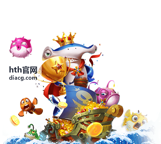hth官网赛程与积分榜条目封面